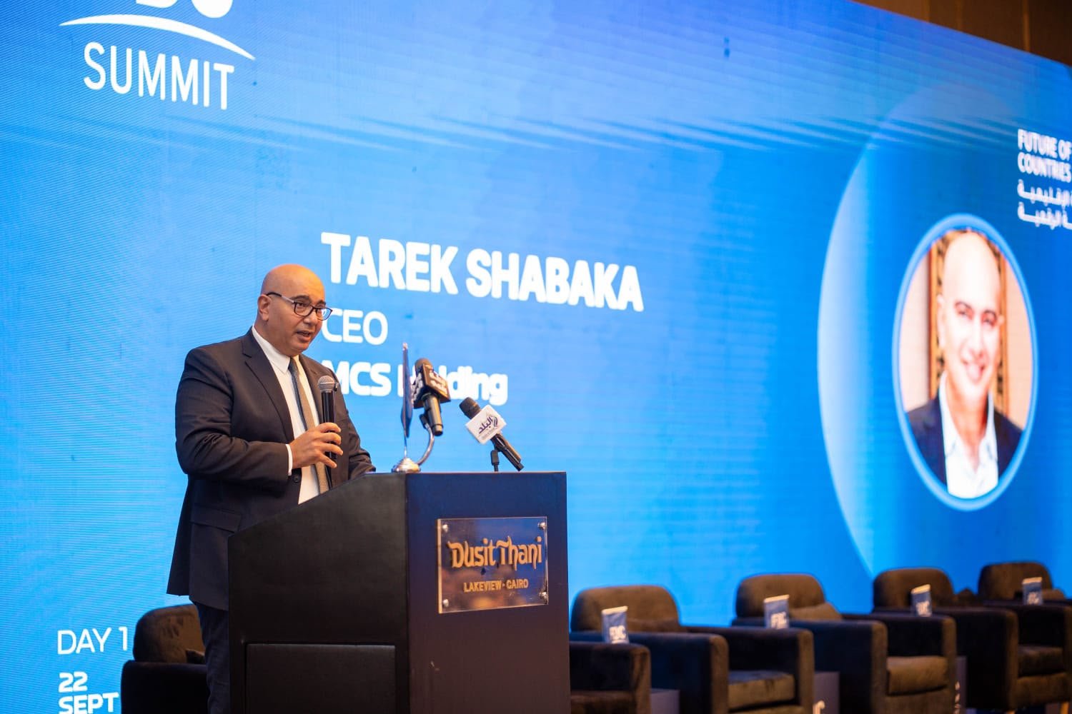 بحضور وزيري الاتصالات وتكنولوجيا المعلومات والصناعة.. انطلاق فعاليات الدورة الثامنة من FDC Summit غدًا الثلاثاء