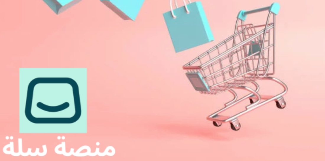 «سلة» تستحوذ على «Paylink» لتعزيز خدمات المدفوعات والتقنية المالية