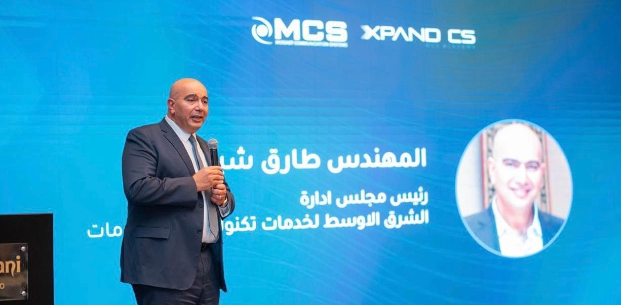 شركة MCS تتعاون مع الهيئة العامة للبترول لبناء القدرات لأكثر من 1000 موظف في مجال الوعي السيبراني على مستوى الجمهورية