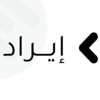 منصة إيراد السعودية تغلق جولة تمويلية بقيمة 22 مليون دولار للتوسع خليجيًا