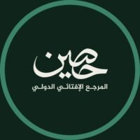 دار الإفتاء تطلق منصتها الإفتائية العالمية بالذكاء الاصطناعي «حَصِين»