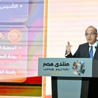 9 مناطق استثمارية ومنصة لـ468 نشاطًا.. وزير الاستثمار يعلن ملامح «التحول الاقتصادي» بـ«منتدى مصر 2026»