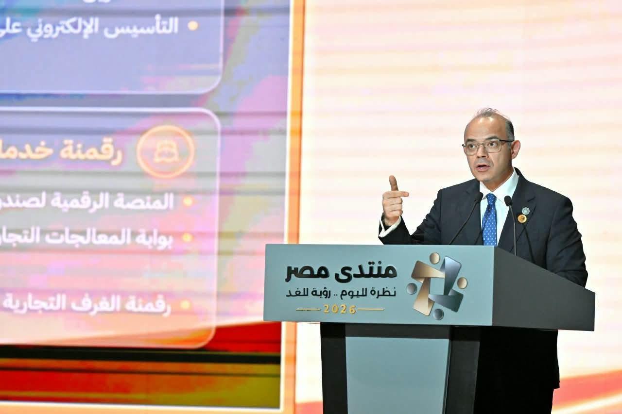 9 مناطق استثمارية ومنصة لـ468 نشاطًا.. وزير الاستثمار يعلن ملامح «التحول الاقتصادي» بـ«منتدى مصر 2026»